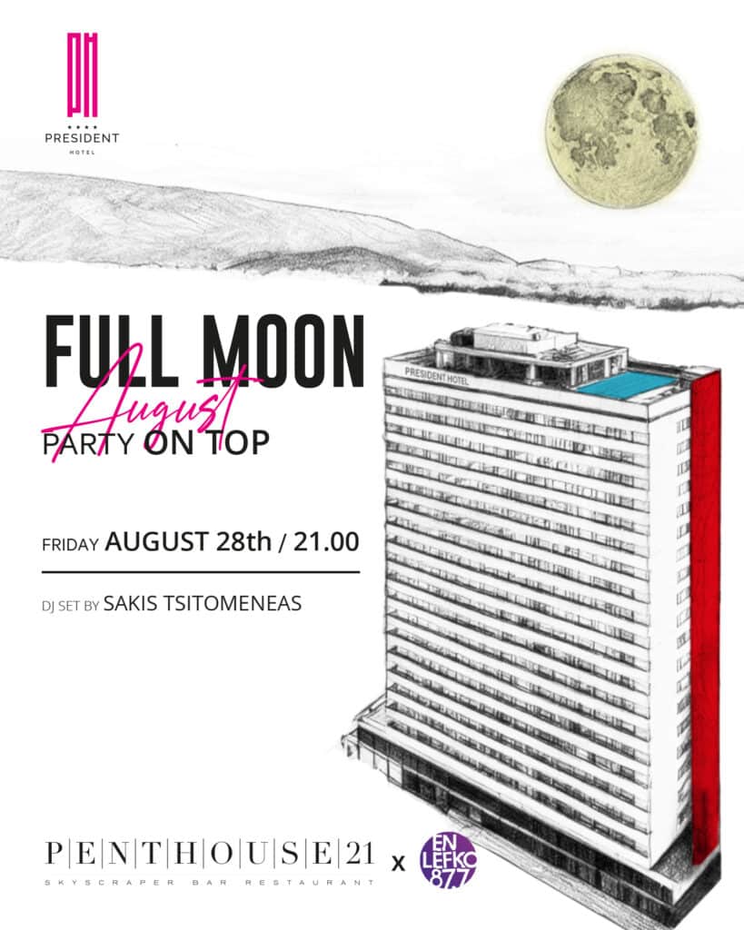 1080X1350 FULL MOON 2026 AUGUST
